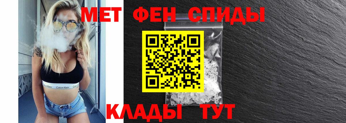 Amphetamine 98% Кулебаки