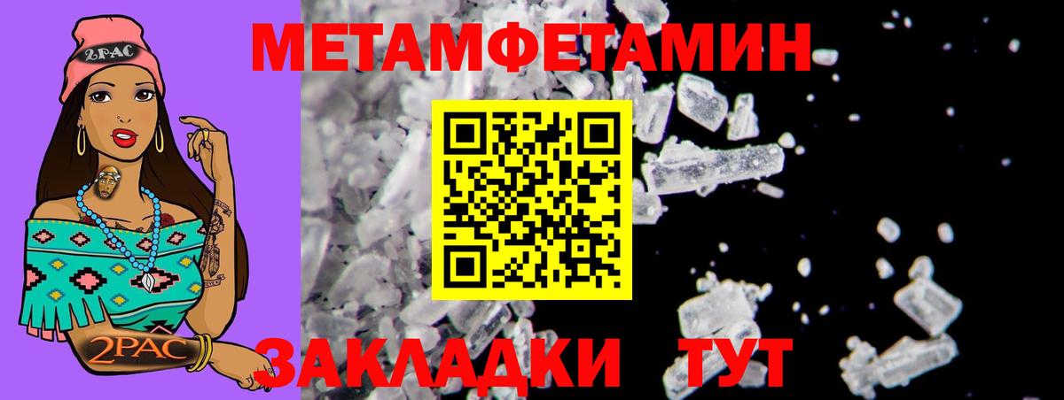 Кулебаки  АМФЕТАМИН VHQ  Вход с VPN 