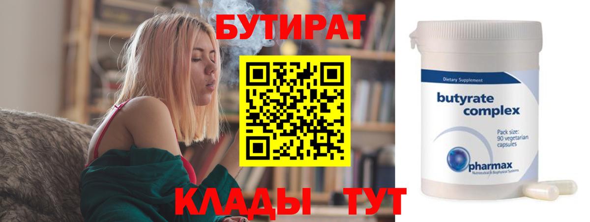 Кулебаки  Канабис  Вход с VPN  Alpha PVP СОЛЬ кристаллы  ГАШИШ  Мефедрон кристаллы 