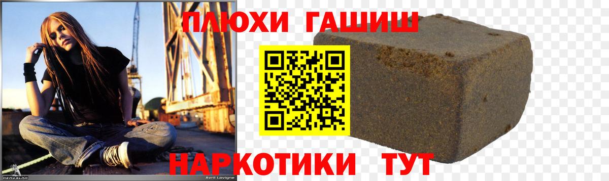 Гашиш Изолятор  Вход с VPN  ГАШИШ  Кулебаки 