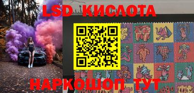 гидропоника Донецк