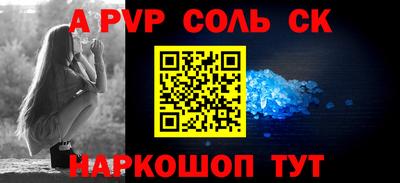 гидропоника Донецк