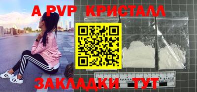 Альфа ПВП Дубна