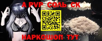гидропоника Донецк