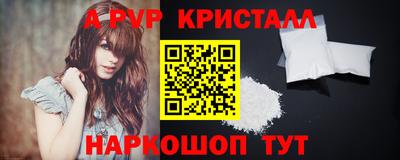 Альфа ПВП Дубна