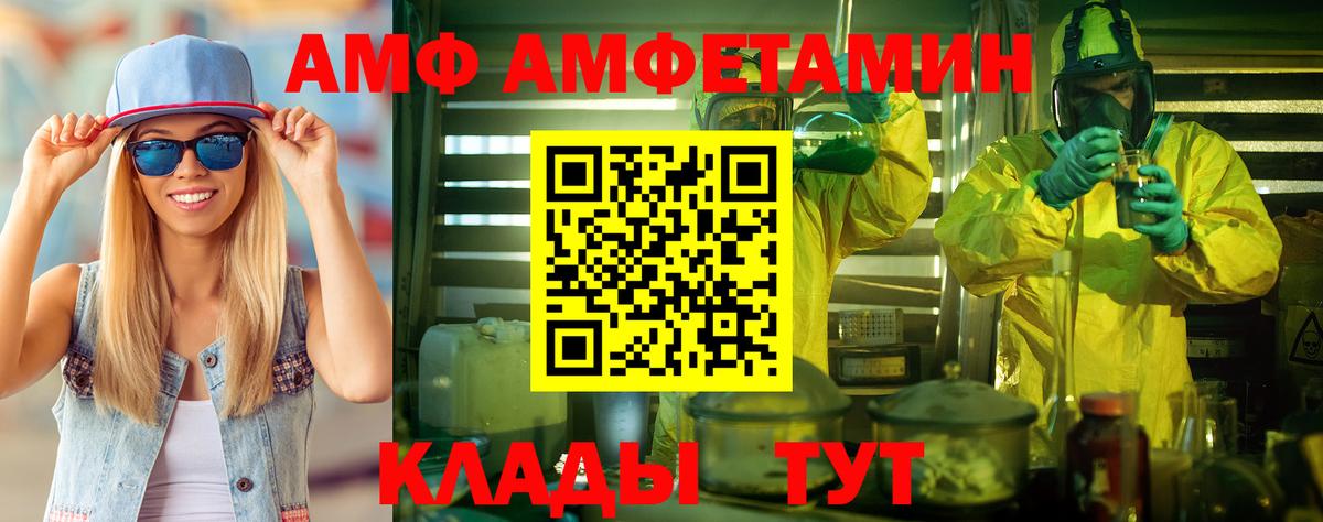 Первитин пудра Кулебаки