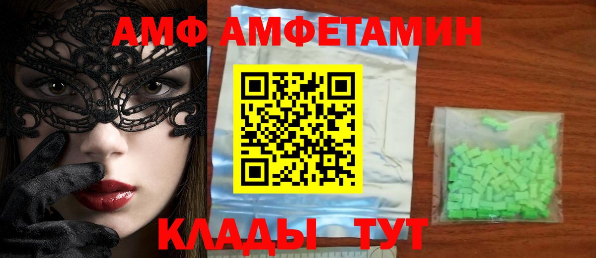 Кулебаки  Метамфетамин  МЕТАМФЕТАМИН пудра  Вход с VPN  МЕТАМФЕТАМИН пудра 