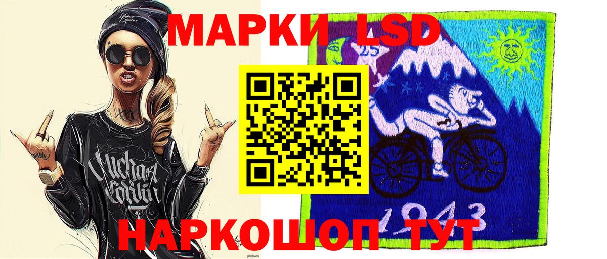 Марки N-bome 1500мкг  купить   Марки N-bome 1500мкг  Кулебаки  Вход с VPN 