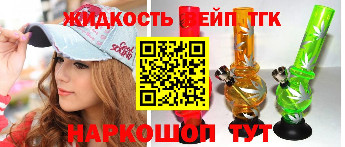 Кулебаки  где найти наркотики  kraken маркетплейс  ТГК вейп с тгк  Вход с VPN 