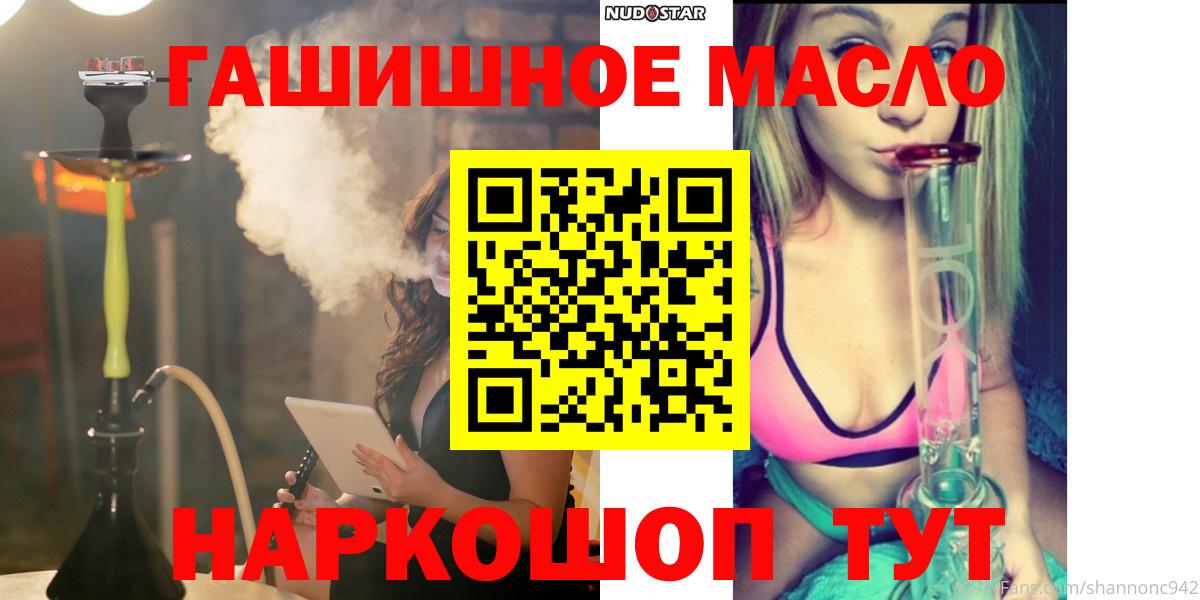 Дистиллят ТГК жижа Кулебаки