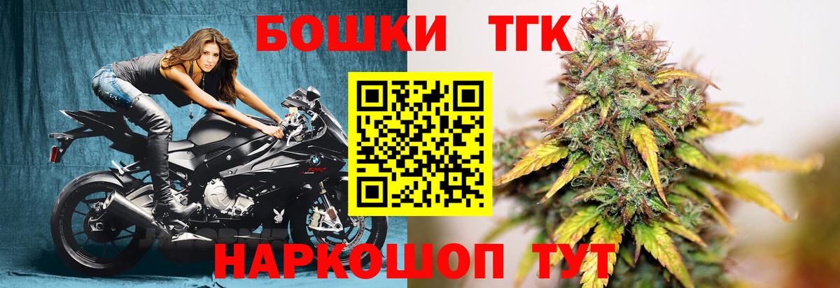 Бошки Шишки MAZAR  Вход с VPN  Каннабис OG Kush  Кулебаки  Марихуана Ganja 