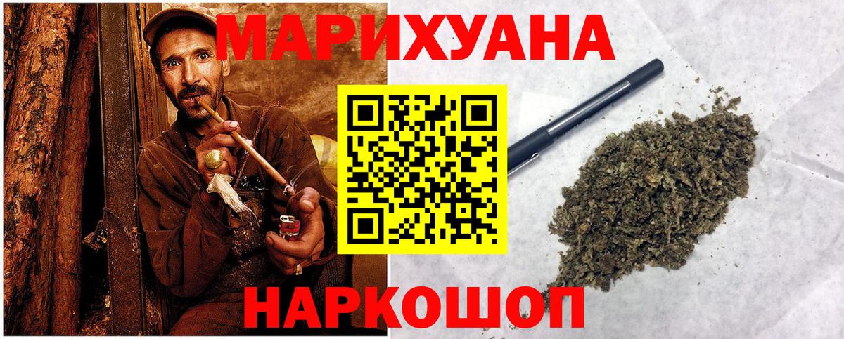 Каннабис план Кулебаки